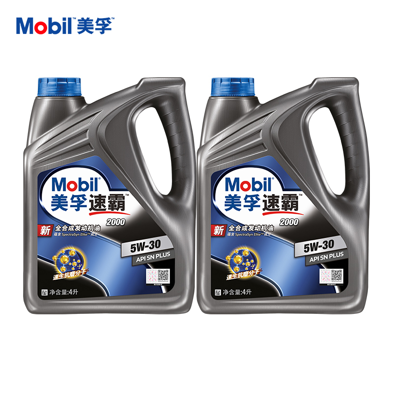 天猫自营Mobil美孚速霸2000 5W-30 4L*2 API SN PlUS全合成机油-图0