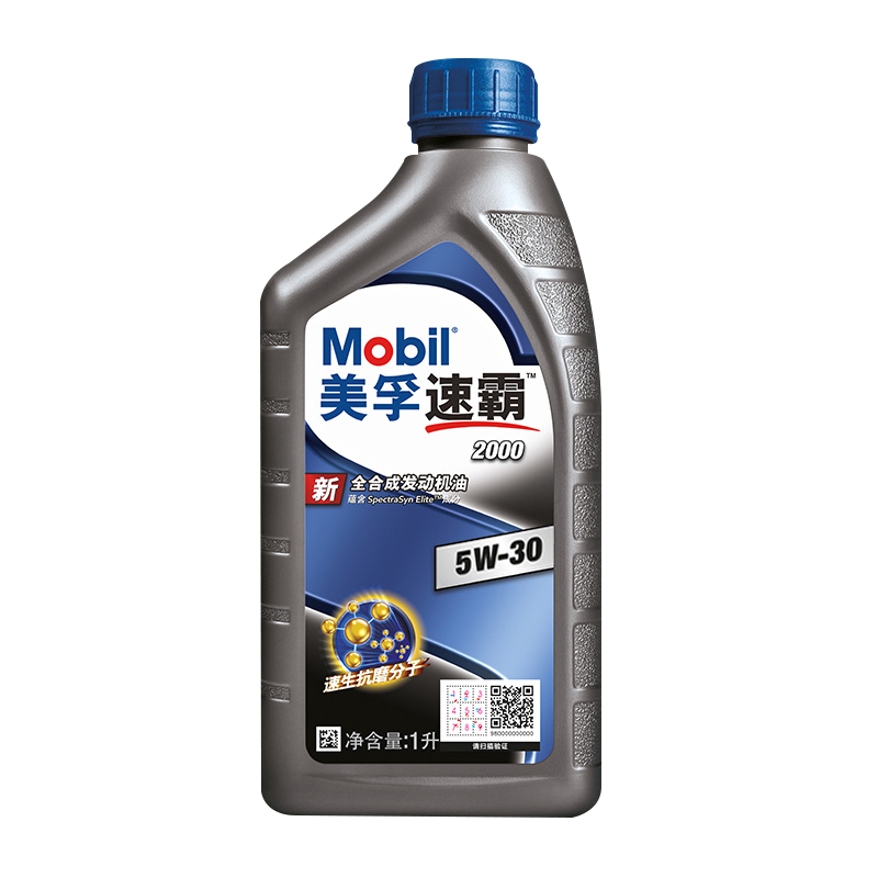 美孚速霸2000全合成SN机油5W-30汽车发动机润滑油1L官方旗舰MOBIL - 图0