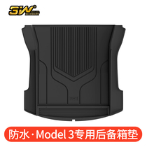 3W full TPE tailbox pad homegrown trunk pad Applicable Tesla Model3 ModelY gross bean 3 front cabin cushion