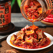 Pham Four uncles chopped peppers and spicy aromas of Hunan Takeoka Brine Dried rice