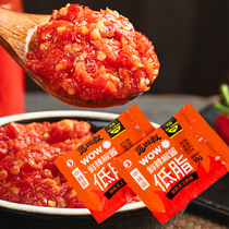 Van Four Uncles Low Fat Mix Rice Sauce Small Bagged Light mix with mixed pasta Barbecue Sauce