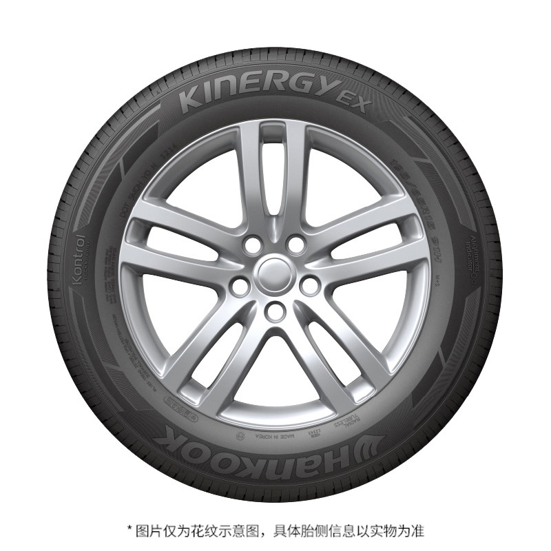 韩泰轮胎 Kinergy EX H308 195/55R16 87H 适配昕锐/起亚K2/捷达