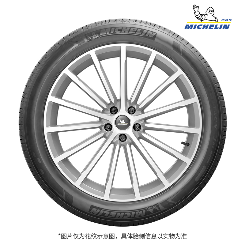 米其林防爆轮胎PRIMACY 3 ST 245/45R18 100Y ZP*MOE适配奔驰宝马 - 图0