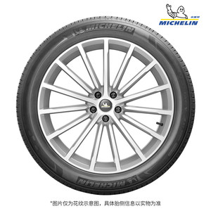 米其林防爆轮胎 PRIMACY 3 ST 195/55R16 87V ZP 适配宝马MINI