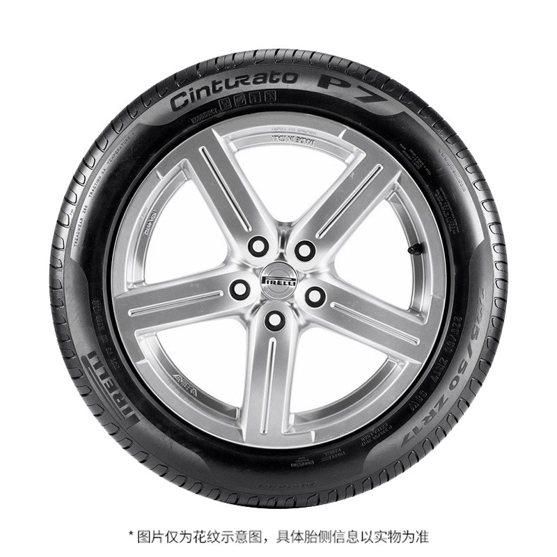 倍耐力轮胎 245/45R18 100Y XL AO KA Cinturato P7 适配奥迪A6L - 图1