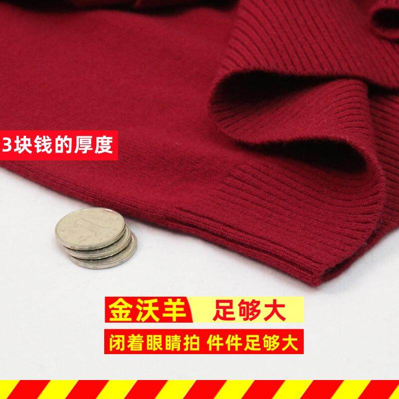 金沃羊260斤加肥加大码女装特超胖妈妈毛衣宽松100%羊毛衫秋冬578,淘宝优惠券,粉丝福利购,淘宝优惠卷