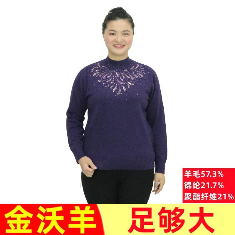 200斤加肥加大码女装特超胖妈妈毛衣中老年羊毛衫半高领739长袖,淘宝优惠券,粉丝福利购,淘宝优惠卷
