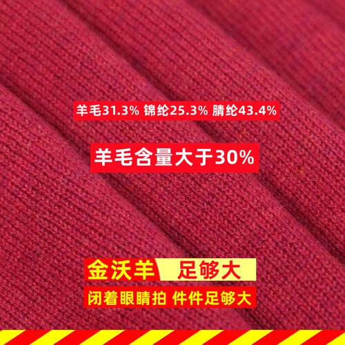 加肥特大码女装200斤胖妈妈毛衣宽松中老年羊毛衫秋冬套头镶钻029 - 图2