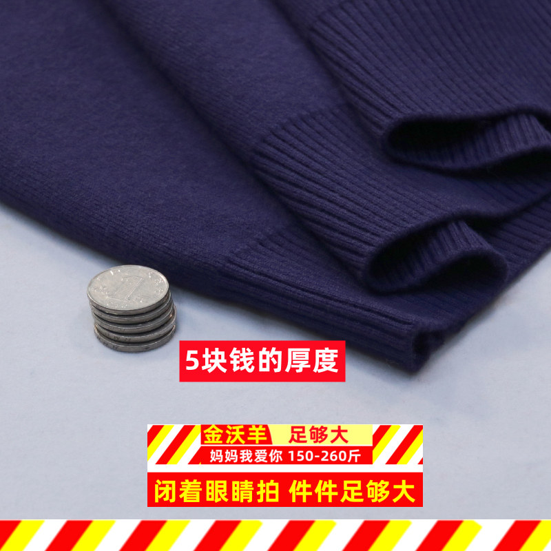 加绒加厚200斤加肥大码女装胖妈妈装毛衣宽松中老年秋冬特体8739,淘宝优惠券,粉丝福利购,淘宝优惠卷
