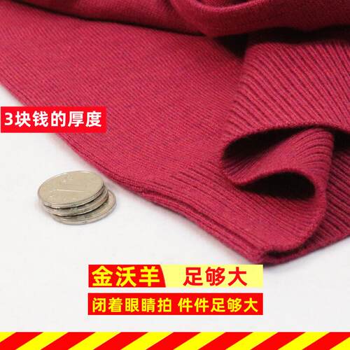 加肥特大码女装200斤胖妈妈毛衣宽松中老年羊毛衫秋冬套头镶钻029 - 图1