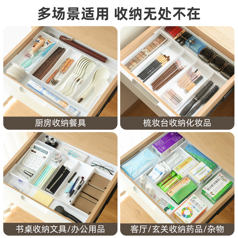 可伸缩抽屉分隔收纳盒厨房筷子勺子餐具整理内置格子化妆品分格盒,淘宝优惠券,粉丝福利购,淘宝优惠卷