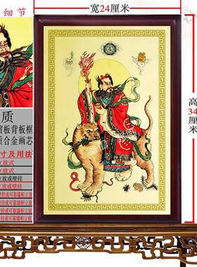 祖天师张道陵画像 张天师画像摆件 挂画保佑平安