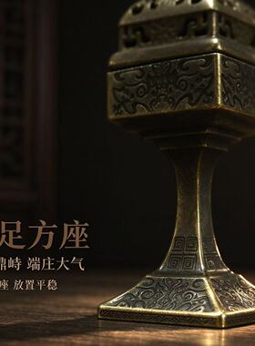 四方仙鹤炉新中式锌合金小祥云香炉檀香炉室内香薰炉创意香道摆件