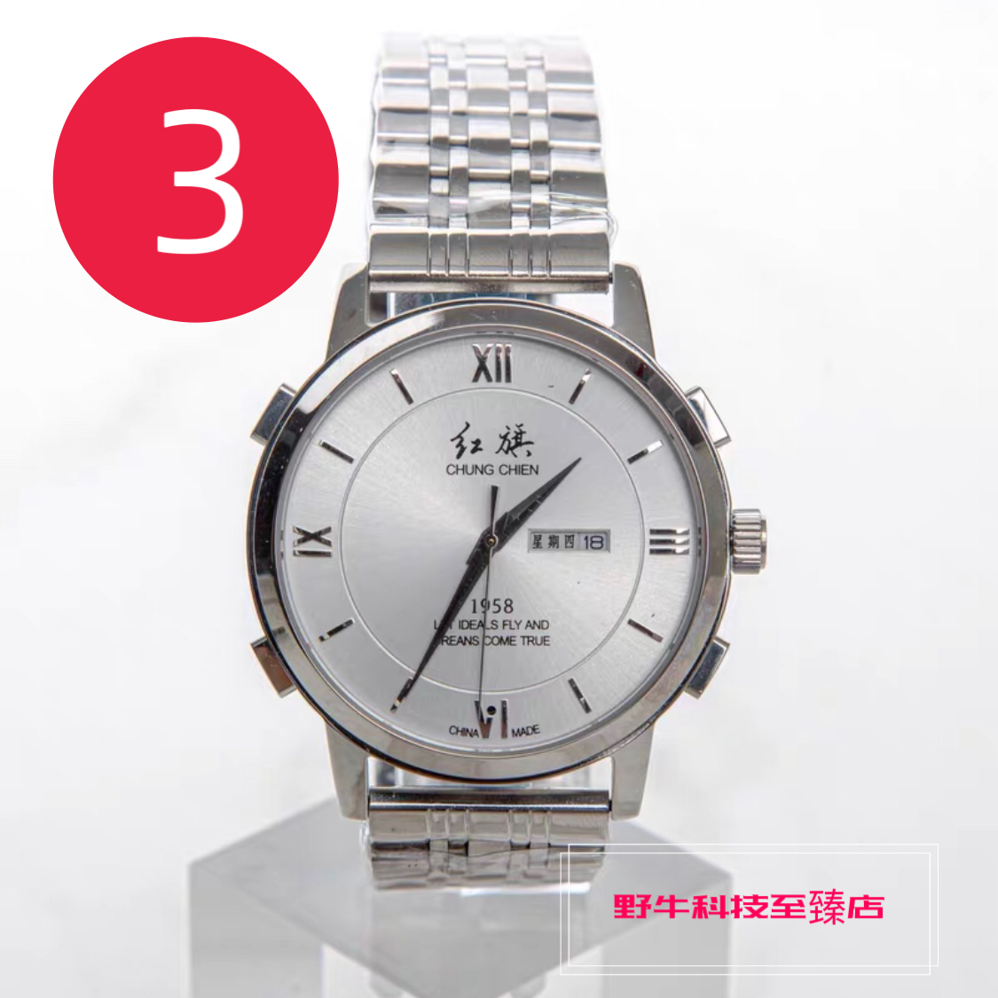 包匹配智能手表汽车钥匙红旗手表车钥匙15-24款H5H6H7HS3HS5HS7H9 - 图1