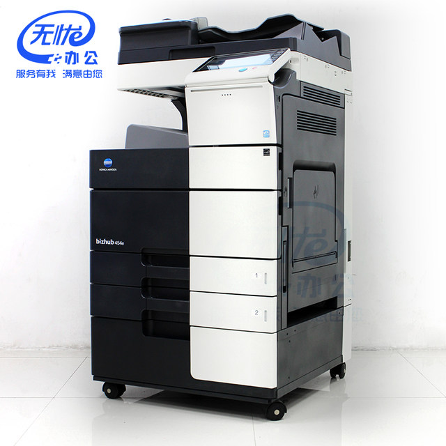 Kemei black and white bh754e copier A3 printer Kemei black and white bh754e copier A3 printer