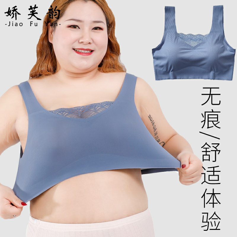 大码舒适无痕背心美背美胸带抹胸 娇芙韵抹胸