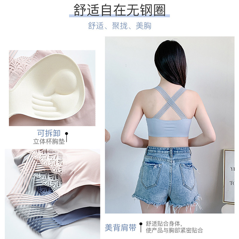 舒适无痕美背文胸美胸带胸垫女抹 娇芙韵抹胸