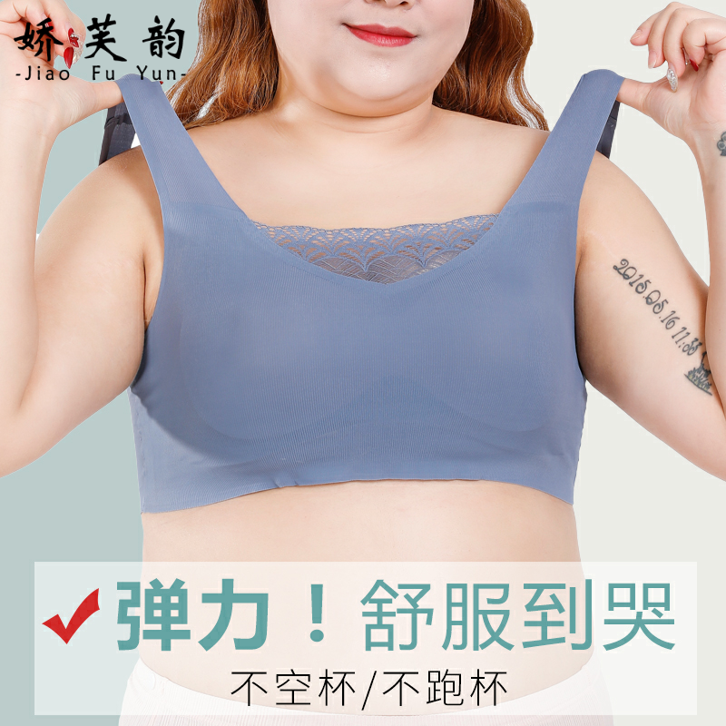 大码舒适无痕背心美背美胸带抹胸 娇芙韵抹胸