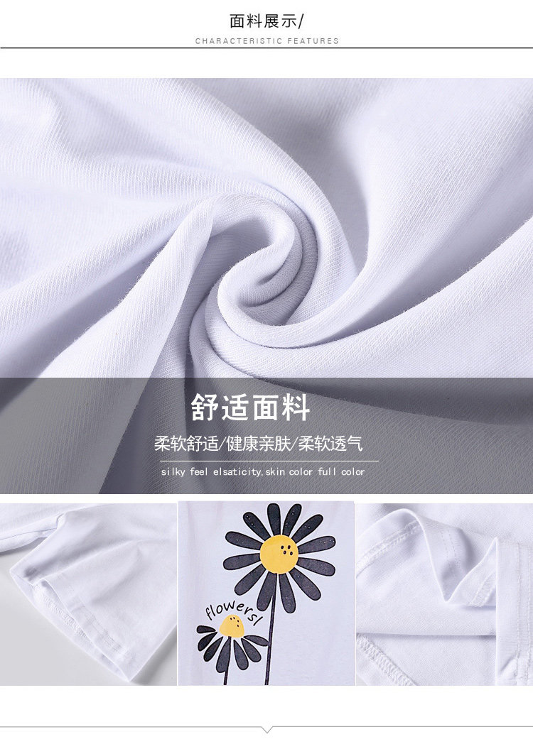 孕妇裤套装薄款可调节外穿舒适短裤 娇芙韵孕妇打底裤