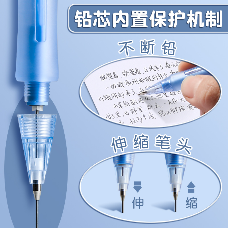 得力自动铅笔0.7小学生专用不断芯自动笔0.5按动笔儿童一二年级高颜值活动铅笔铅芯男女生免削绘画考试铅笔2b - 图0