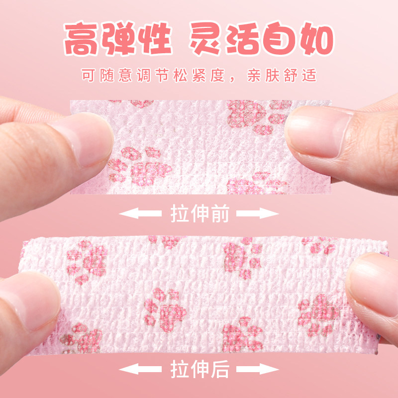 得力护指绷带小学生写字手指保护套握笔绷带护手缠指防磨手防茧带自粘胶布带女生高颜值儿童握笔胶带护指神器,淘宝优惠券,粉丝福利购,淘宝优惠卷