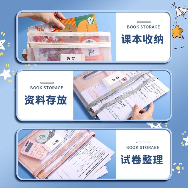 Deli double-layer transparent tote bag for students' examination