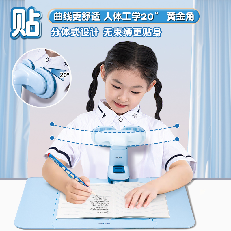 得力坐姿矫正器小学生桌面款儿童写字姿势矫正防近视坐姿纠正器书桌学习桌垫防低头神器抬头保护支架护眼