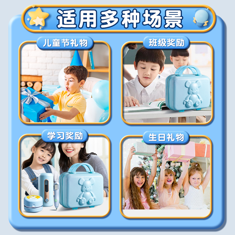 得力电动文具套装礼盒自动削笔刀元旦新年礼物小学生专用全自动大口径儿童文具开学大礼包幼儿园毕业生日礼品