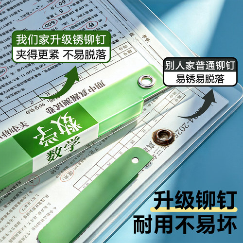 得力A3双拉杆试卷夹试卷整理夹收纳袋小学生专用文件夹透明插页翻页初中用大容量卷子文件档案分类旋转抽杆夹 - 图2