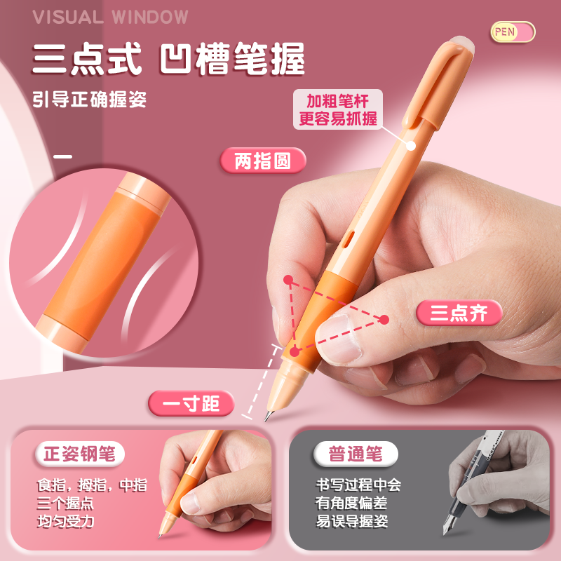 得力热可擦钢笔小学生三年级专用矫姿正姿热敏可擦0.5mm晶蓝墨蓝色写错即擦笔可替换墨囊儿童初学者练字套装