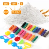 Безопасный нетоксичный пластилин для раннего возраста, детская глина для школьников для детского сада, форма ручной работы, игрушка, комплект, 24 цветов, 12 цветов, «сделай сам»