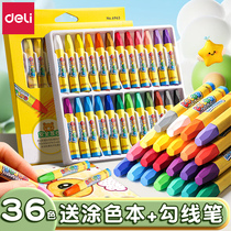 Able Oil Painting Stick Children Safe Non-toxic Crayons No Dirty Hands Unstained Hands Kindergarten Special 36 Color Boxed Water Soluble Washable Baby Elementary School Students Draw Awesome Art Colorful Colorful Pens