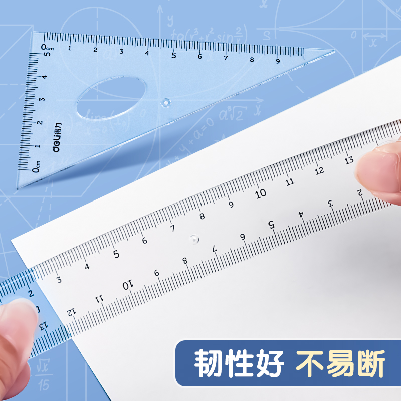 得力套尺四件套小学生直尺三角尺学习文具日韩可爱简约尺子学生测量透明初中生多功能绘图工具量角器套装 - 图1