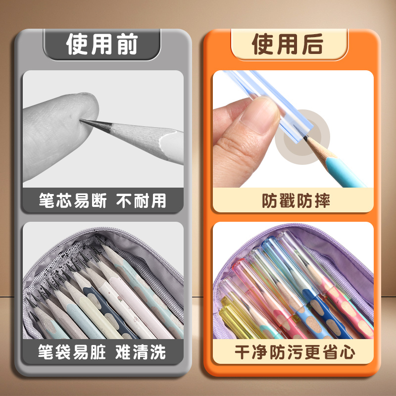 得力透明铅笔帽免费刻字小学生铅笔头保护套笔杆延长器防戳防咬笔尖盖子幼儿园男女生2B笔HB通用笔盖刻名字