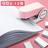 Deli mini small stapler cute style stickers