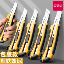 The right-hand large number of knife blades cut paper knife industrial knife wall paper knife manual knife express knife express delivery parcel delivery parcel special knife god instrumental knife tool knife fine art examination with open box knife wholesale