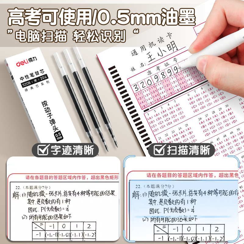 Press the refill 0.5mm bullet tip firmly