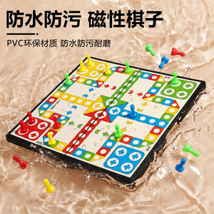 得力磁吸飞行棋儿童益智玩具多功能棋盘便携斗兽棋五子棋小学生用