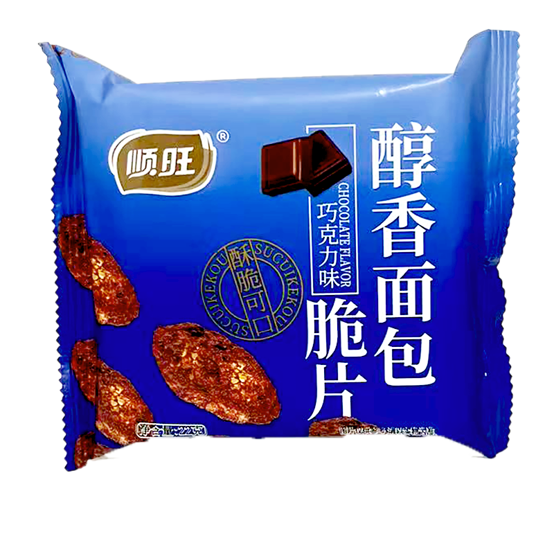 新品顺旺面包脆片巧克力味芝士味咸蛋黄味22g饼干膨化休闲零食