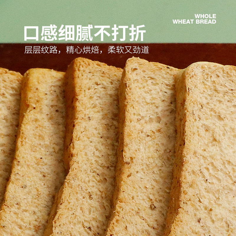 沈小善无蔗糖欧包代餐脂早餐卡面包 沈小善西式糕点