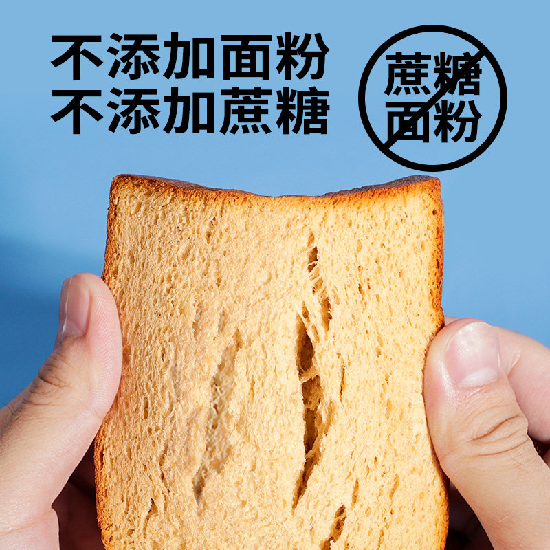 沈小善五零轻态包低糖精主食脂吐司 沈小善西式糕点