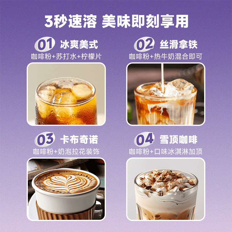 【小拉泽专属】沈小善西梅黑咖啡90杯装0脂速溶健身燃减美式学生