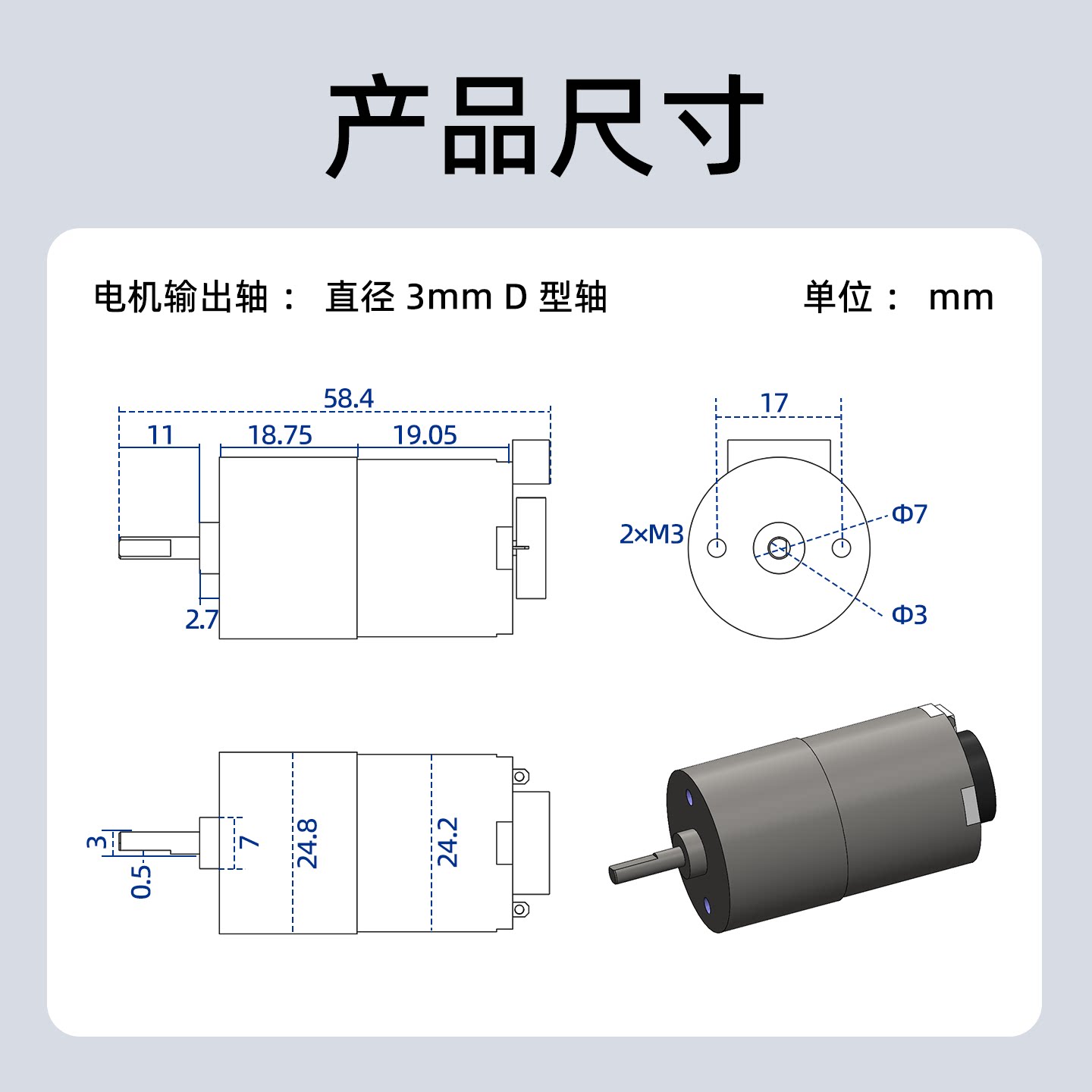 图3
