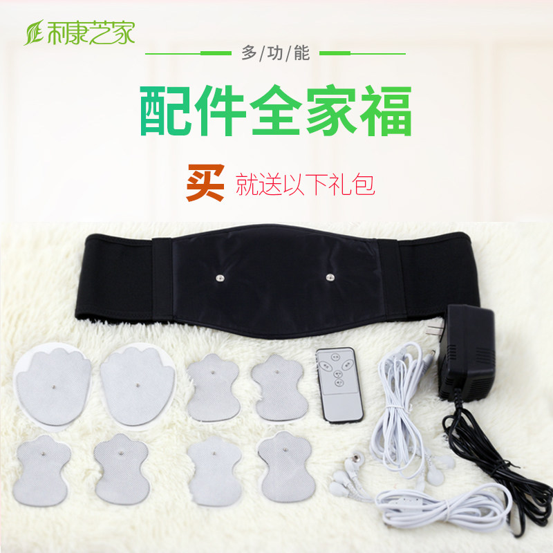  利康芝家锦庆按摩足疗机