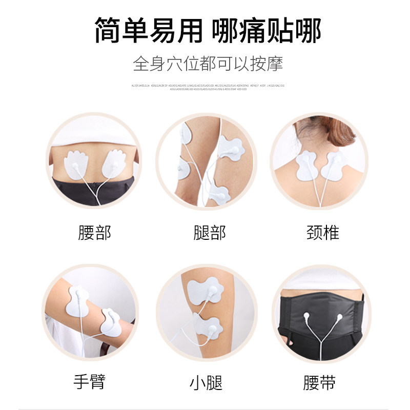  利康芝家锦庆按摩足疗机