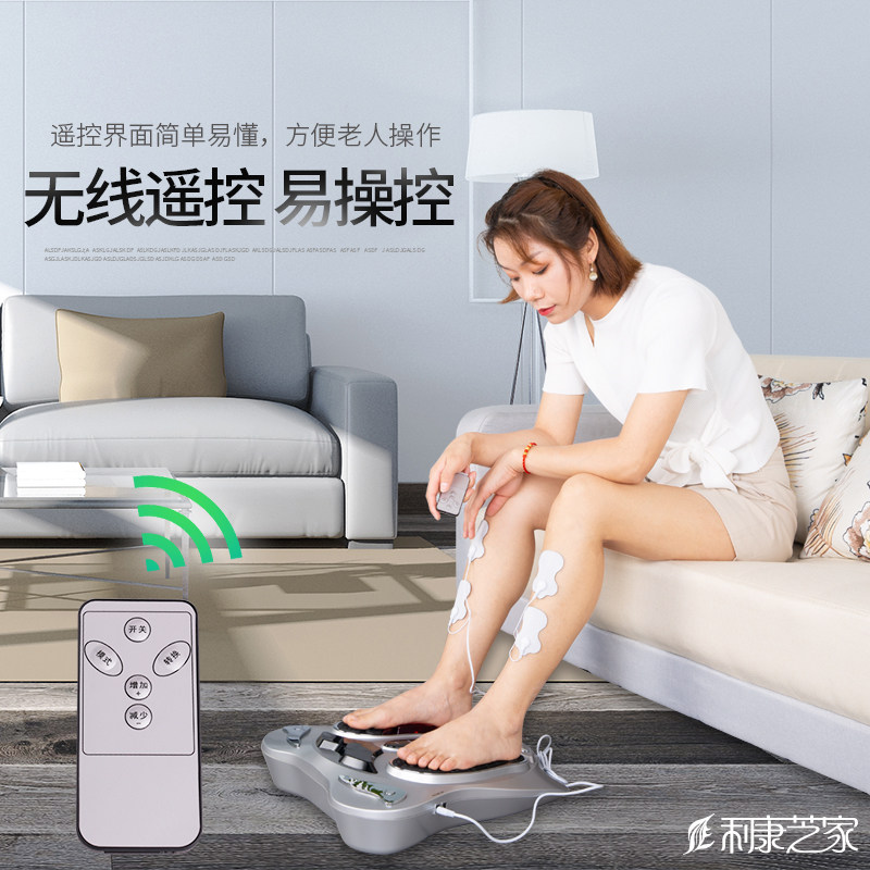  利康芝家锦庆按摩足疗机