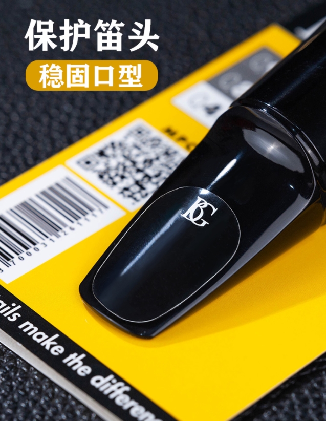 法国BG牙垫透明黑色中音萨克斯笛头胶木笛头单簧管黑管高音次中音 - 图1