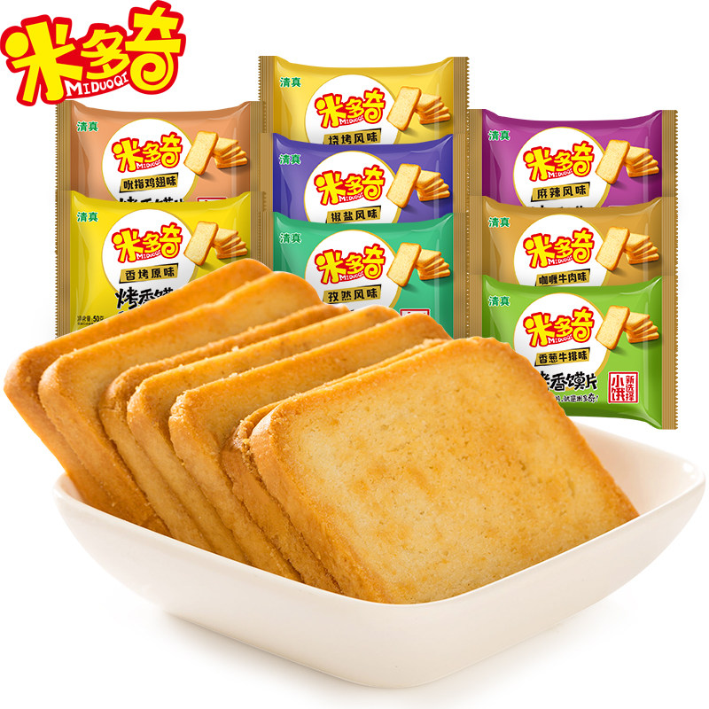 烤馍片包邮米多奇整箱多味混合装烤香馍片零食小馍丁饼干馒头片_虎窝淘