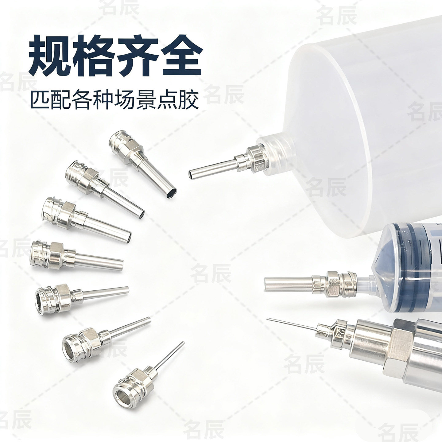 双螺纹平口点胶机针头全金属不锈钢1英寸点胶针头精密加工8G-30G,淘宝优惠券,粉丝福利购,淘宝优惠卷