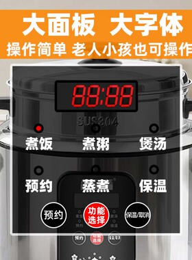 半球316不锈钢家用智能电饭锅2-4